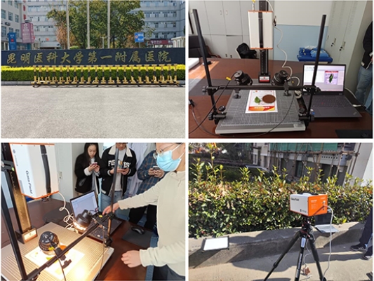 昆明醫(yī)科大學(xué)第一附屬醫(yī)院便攜式高光譜成像儀項(xiàng)目驗(yàn)收